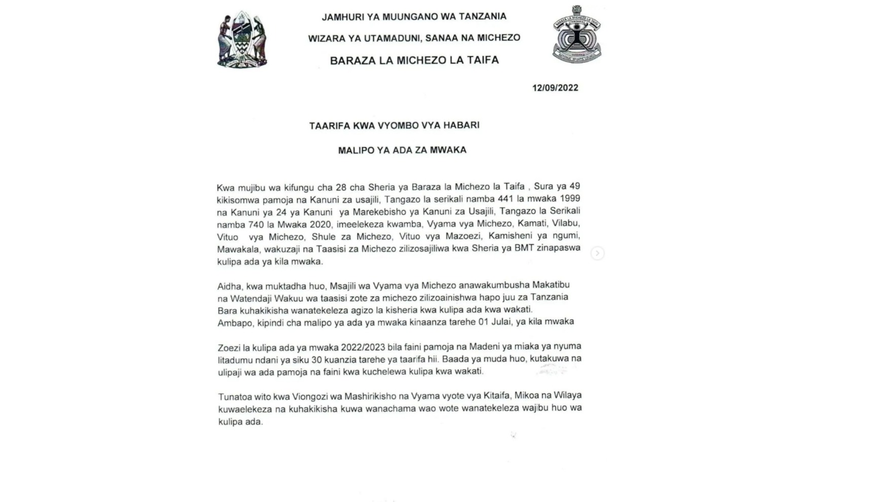 service image